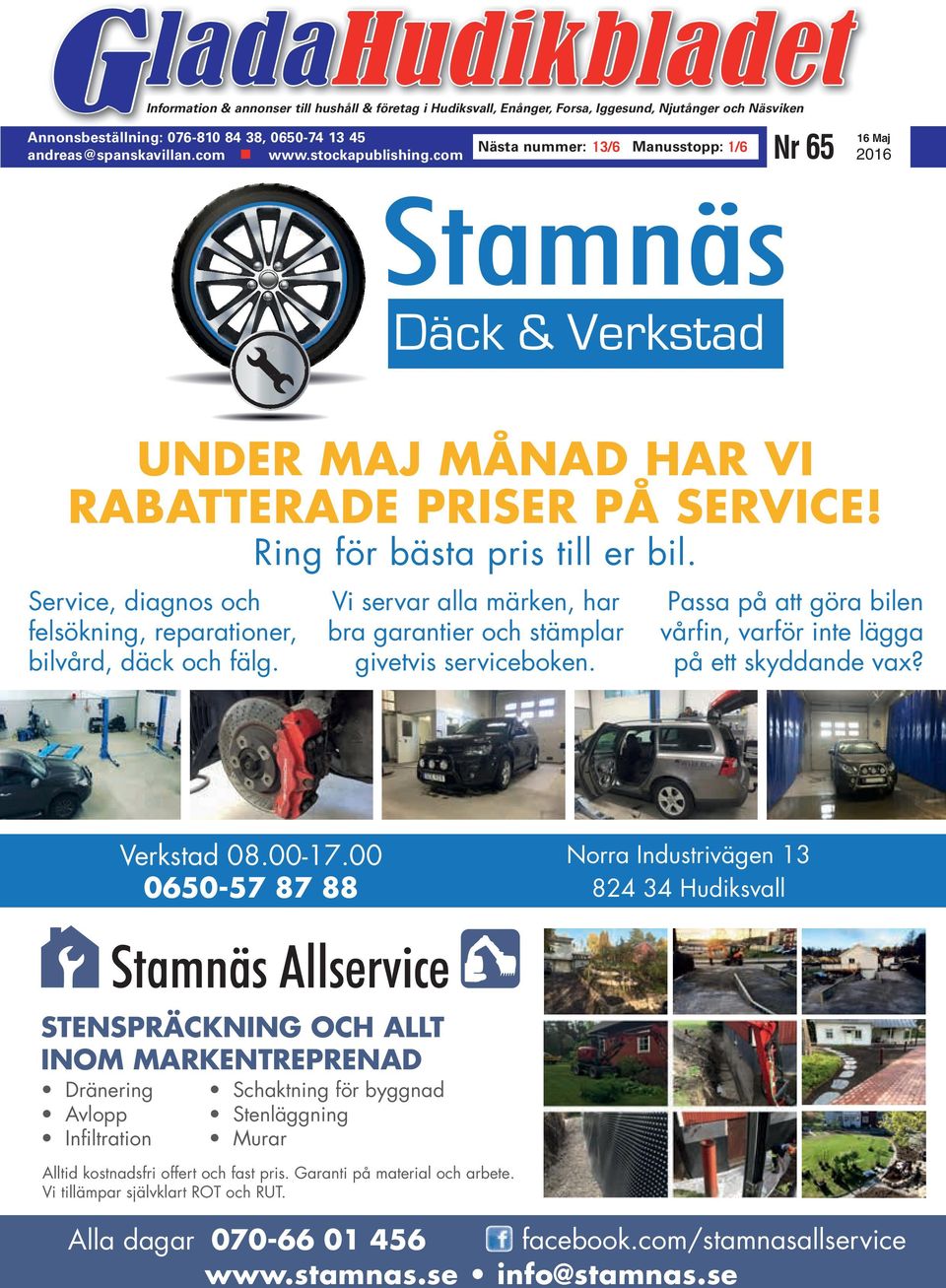 Service, diagnos och felsökning, reparationer, bilvård, däck och fälg. Vi servar alla märken, har bra garantier och stämplar givetvis serviceboken. Verkstad 08.00-17.