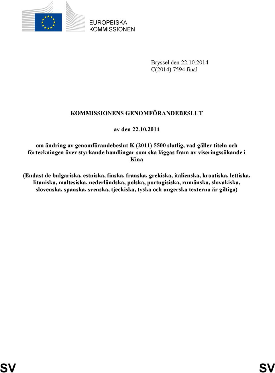 2014 om ändring av genomförandebeslut K (2011) 5500 slutlig, vad gäller titeln och förteckningen över styrkande handlingar som ska