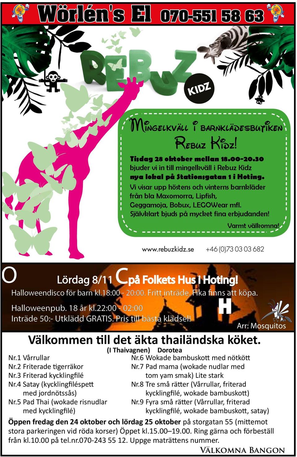 O Lördag 8/11 Cpå Folkets Hus i Hoting! Halloweendisco för barn kl.18:00-20:00. Fritt inträde. Fika finns att köpa. Halloweenpub. 18 år kl.22:00-02:00 Inträde 50:- Utklädd GRATIS.