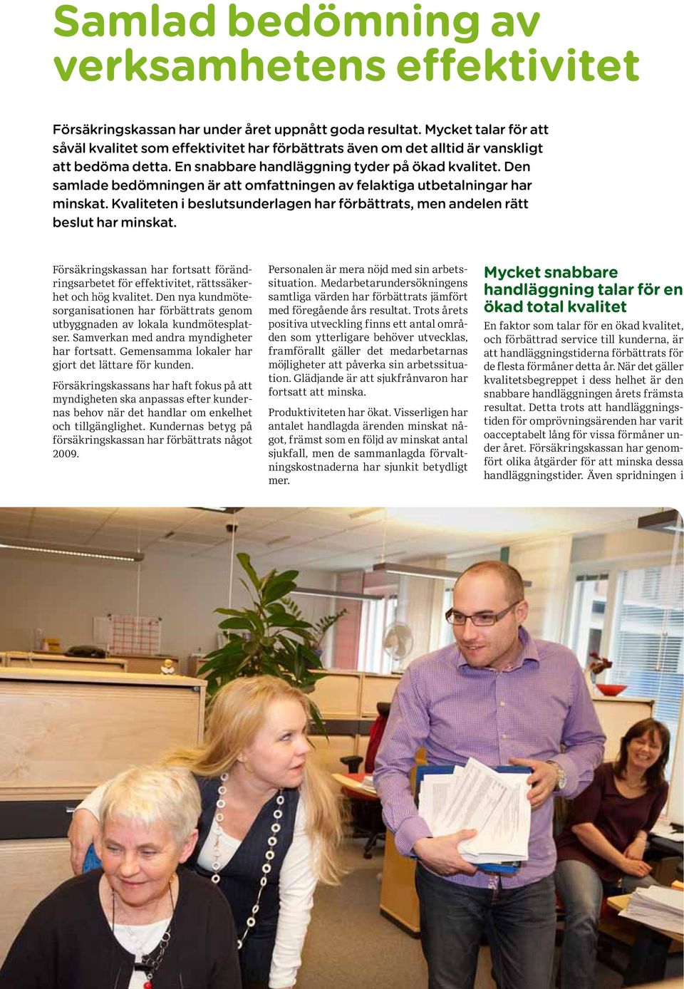 Den samlade bedömningen är att omfattningen av felaktiga utbetalningar har minskat. Kvaliteten i beslutsunderlagen har förbättrats, men andelen rätt beslut har minskat.