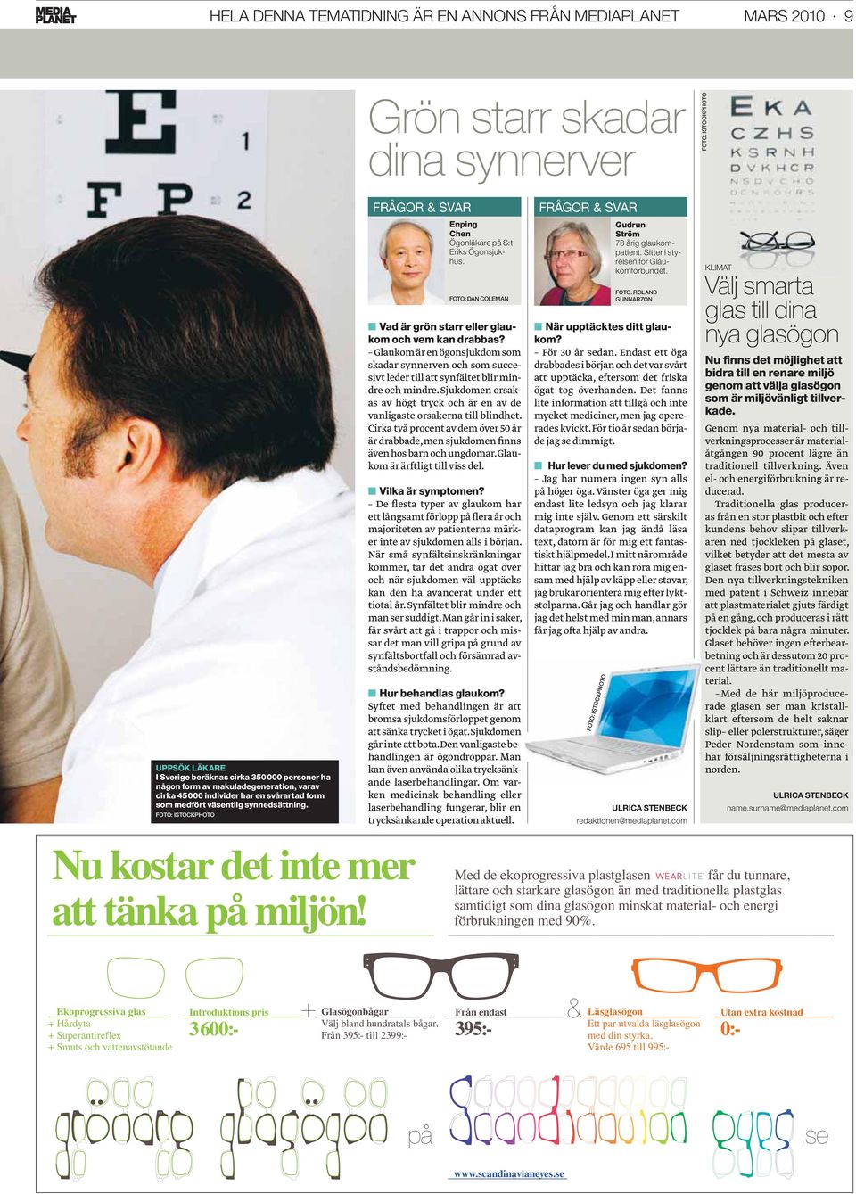 FOTO: DAN COLEMAN Vad är grön starr eller glaukom och vem kan drabbas? Glaukom är en ögonsjukdom som skadar synnerven och som succesivt leder till att synfältet blir mindre och mindre.