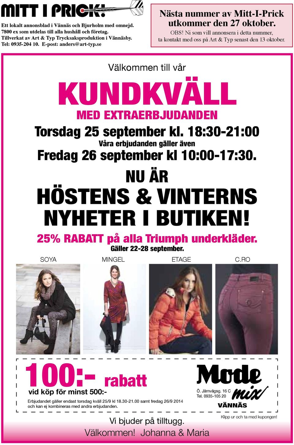 Välkommen till vår Kundkväll MED EXTRAERBJUDANDEN Torsdag 25 september kl. 18:30-21:00 Våra erbjudanden gäller även Fredag 26 september kl 10:00-17:30. NU ÄR HÖSTENS & VINTERNS NYHETER I BUTIKEN!