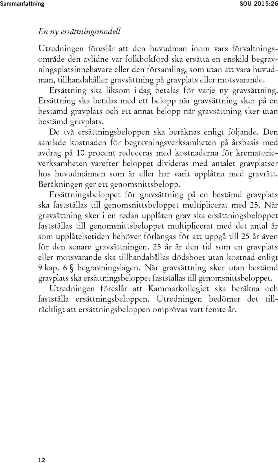 Ersättning ska betalas med ett belopp när gravsättning sker på en bestämd gravplats och ett annat belopp när gravsättning sker utan bestämd gravplats.