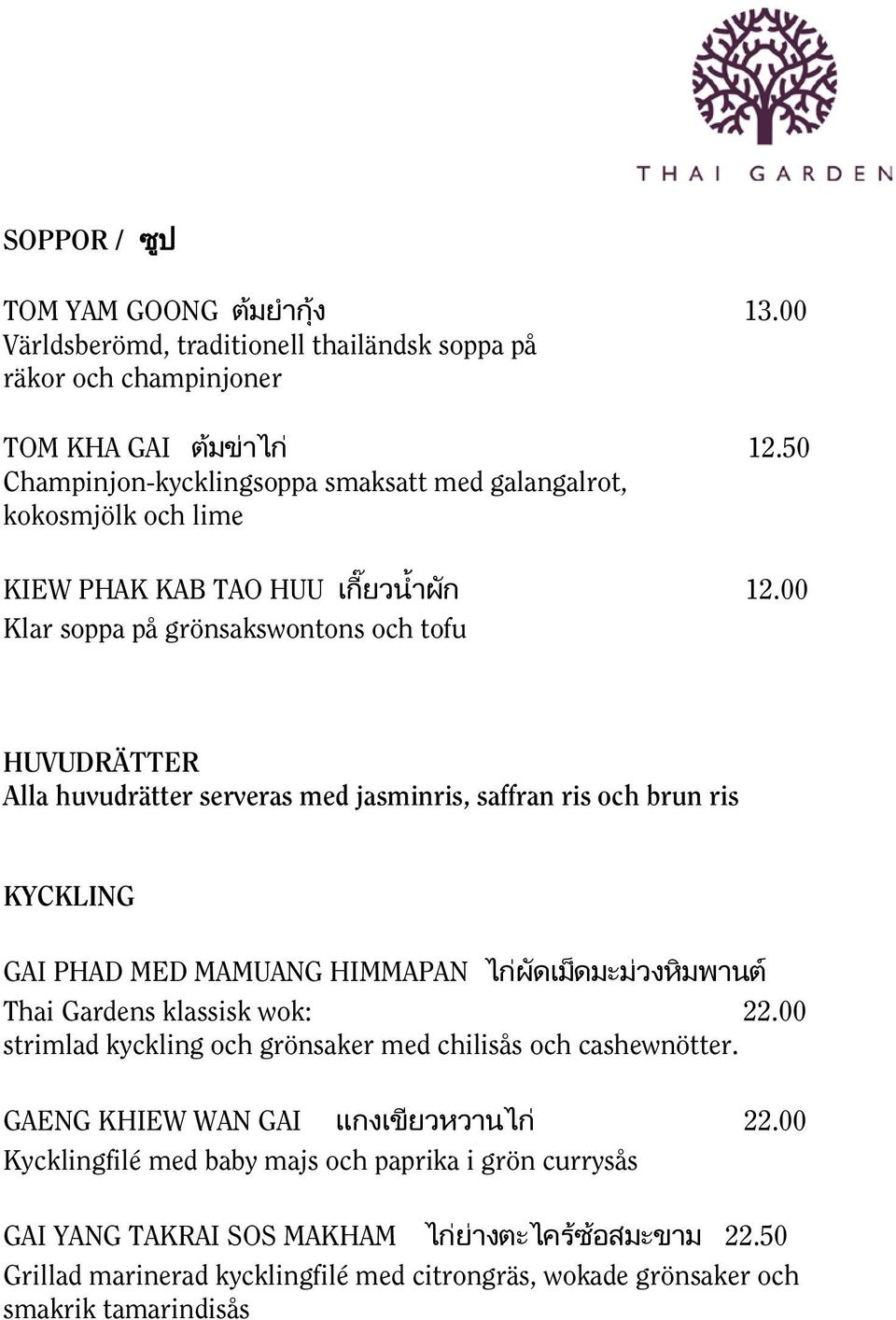 00 Klar soppa på grönsakswontons och tofu HUVUDRÄTTER Alla huvudrätter serveras med jasminris, saffran ris och brun ris KYCKLING GAI PHAD MED MAMUANG HIMMAPAN ไก ผ ดเม ดมะม วงห มพานต Thai