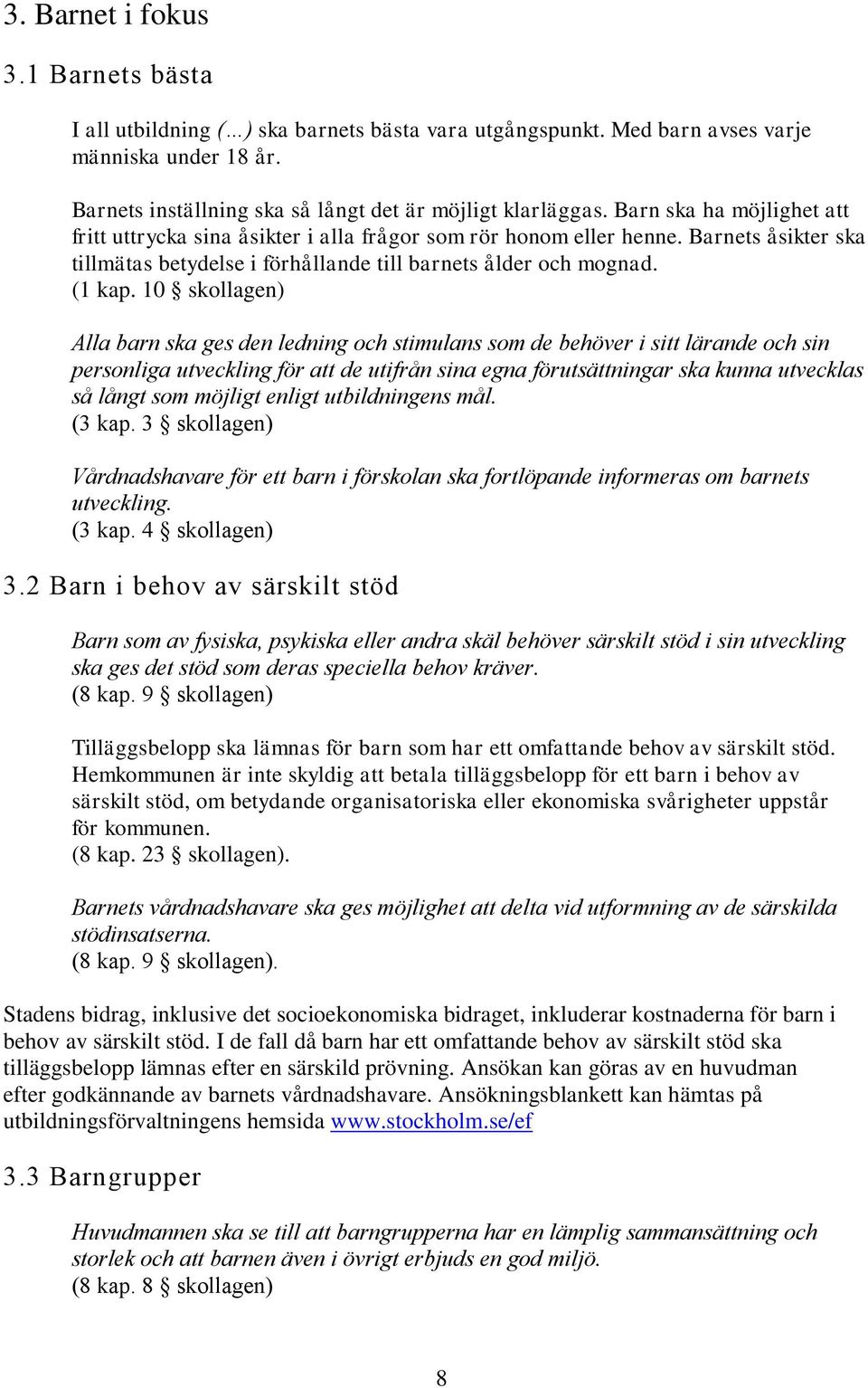 10 skollagen) Alla barn ska ges den ledning och stimulans som de behöver i sitt lärande och sin personliga utveckling för att de utifrån sina egna förutsättningar ska kunna utvecklas så långt som