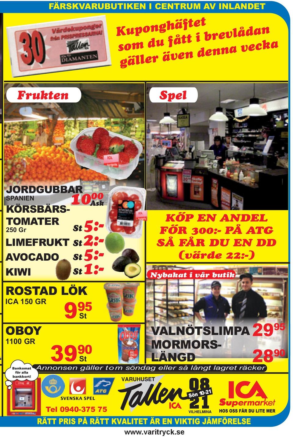 OBOY 1100 GR Bankomat för alla bankkort!