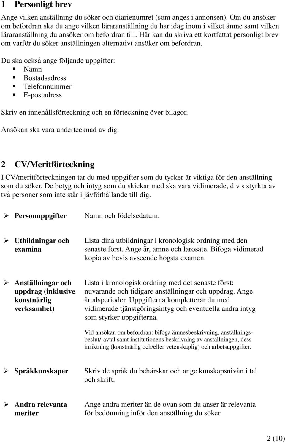 Här kan du skriva ett kortfattat personligt brev om varför du söker anställningen alternativt ansöker om befordran.
