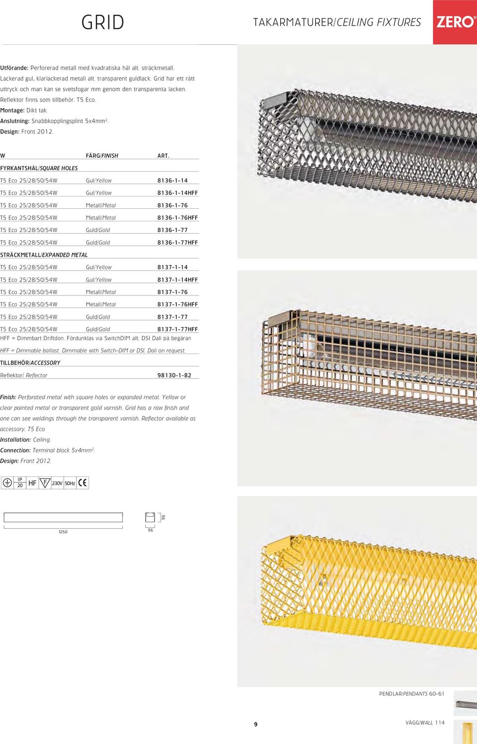 Design: Front 2012. W FÄRG/FINISH ART.