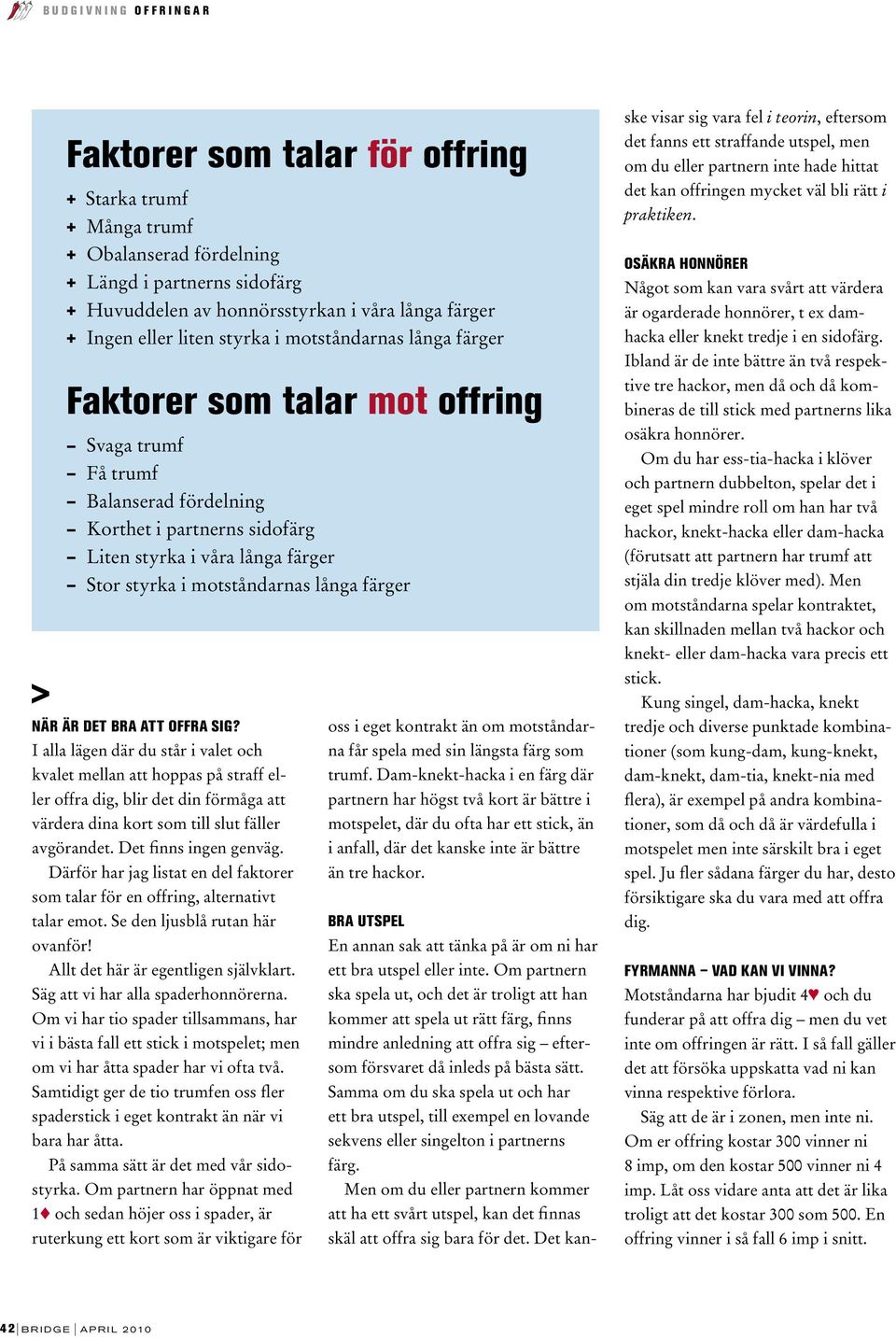 Därför har jag listat en del faktorer som talar för en offring, alternativt talar emot. Se den ljusblå rutan här ovanför!