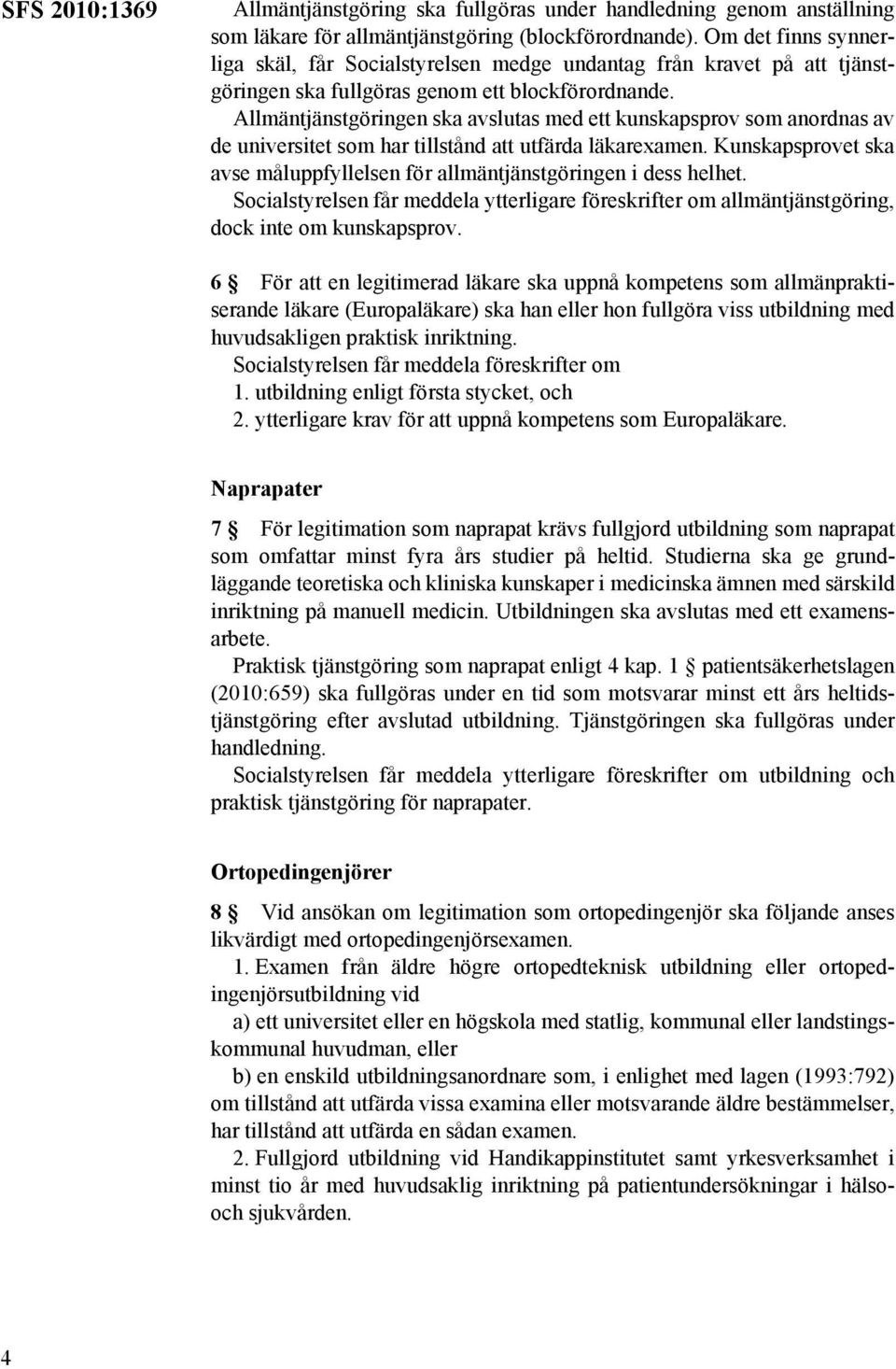 Allmäntjänstgöringen ska avslutas med ett kunskapsprov som anordnas av de universitet som har tillstånd att utfärda läkarexamen.