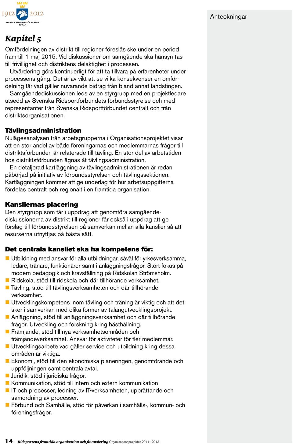 Det är av vikt att se vilka konsekvenser en omfördelning får vad gäller nuvarande bidrag från bland annat landstingen.
