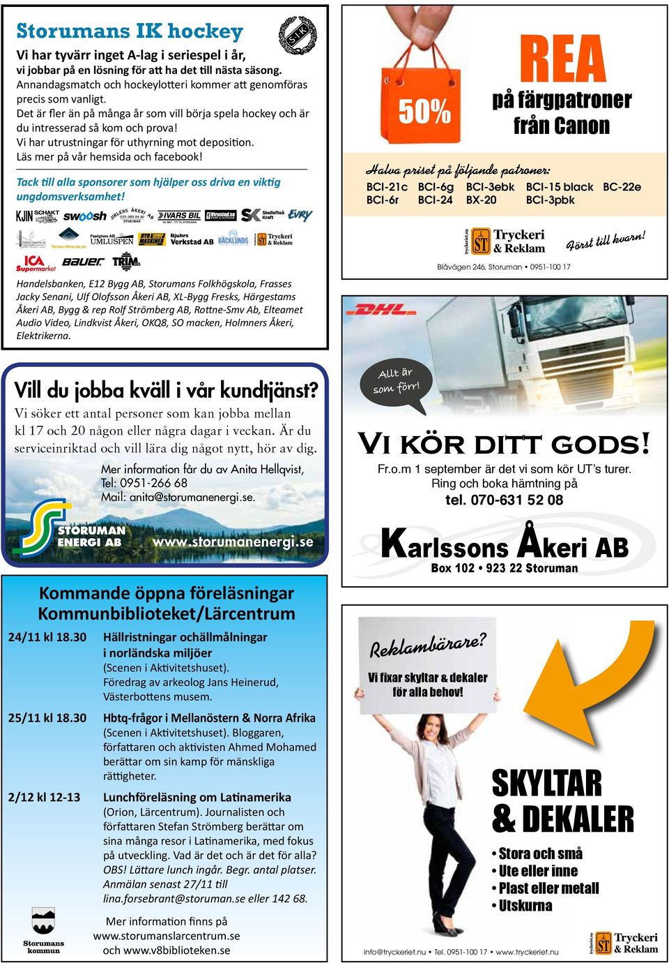 Tack till alla sponsorer som hjälper oss driva en viktig ungdomsverksamhet!