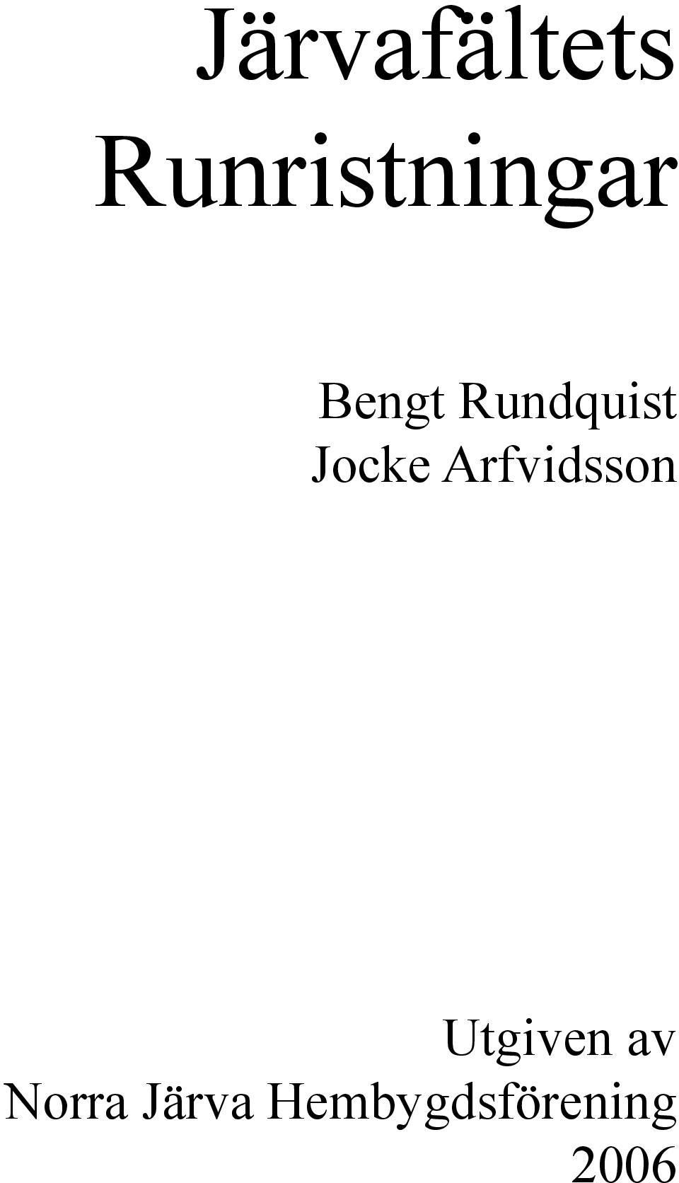 Rundquist Jocke