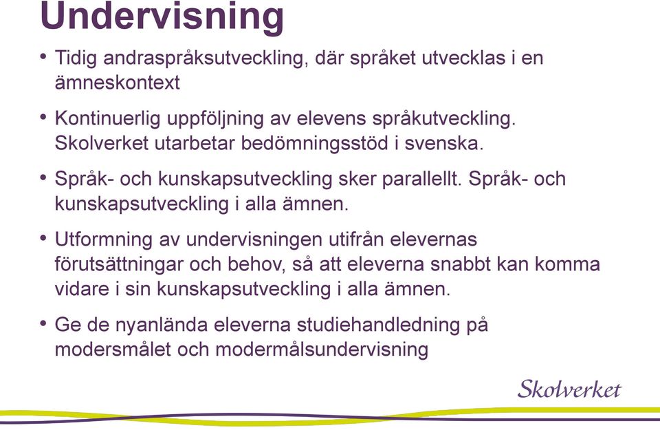 Språk- och kunskapsutveckling i alla ämnen.