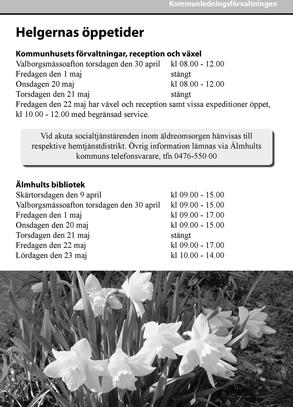 Vid akuta socialtjänstärenden inom äldreomsorgen hänvisas till respektive hemtjänstdistrikt.