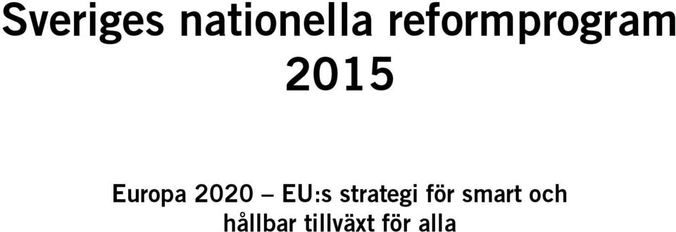 2020 EU:s strategi för