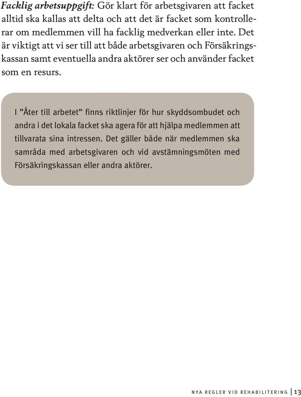 Det är viktigt att vi ser till att både arbetsgivaren och Försäkringskassan samt eventuella andra aktörer ser och använder facket som en resurs.