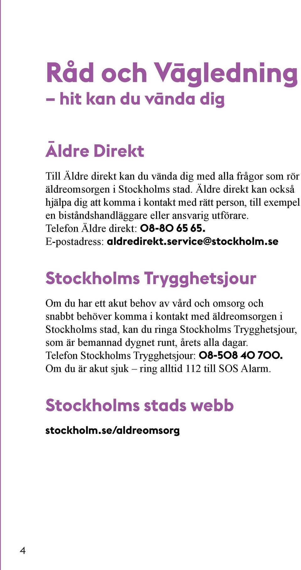 E-postadress: aldredirekt.service@stockholm.