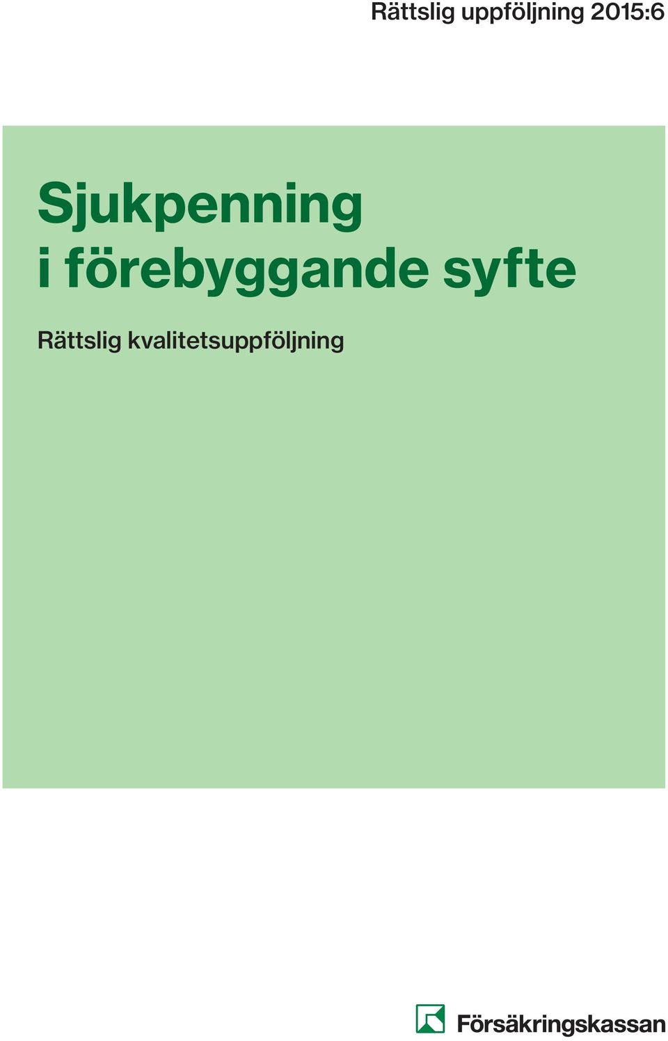 syfte Rättslig