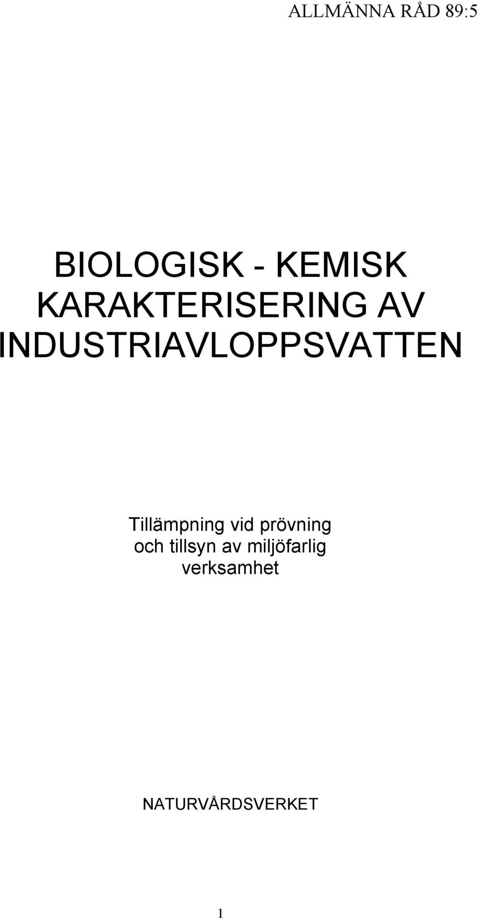 INDUSTRIAVLOPPSVATTEN Tillämpning vid