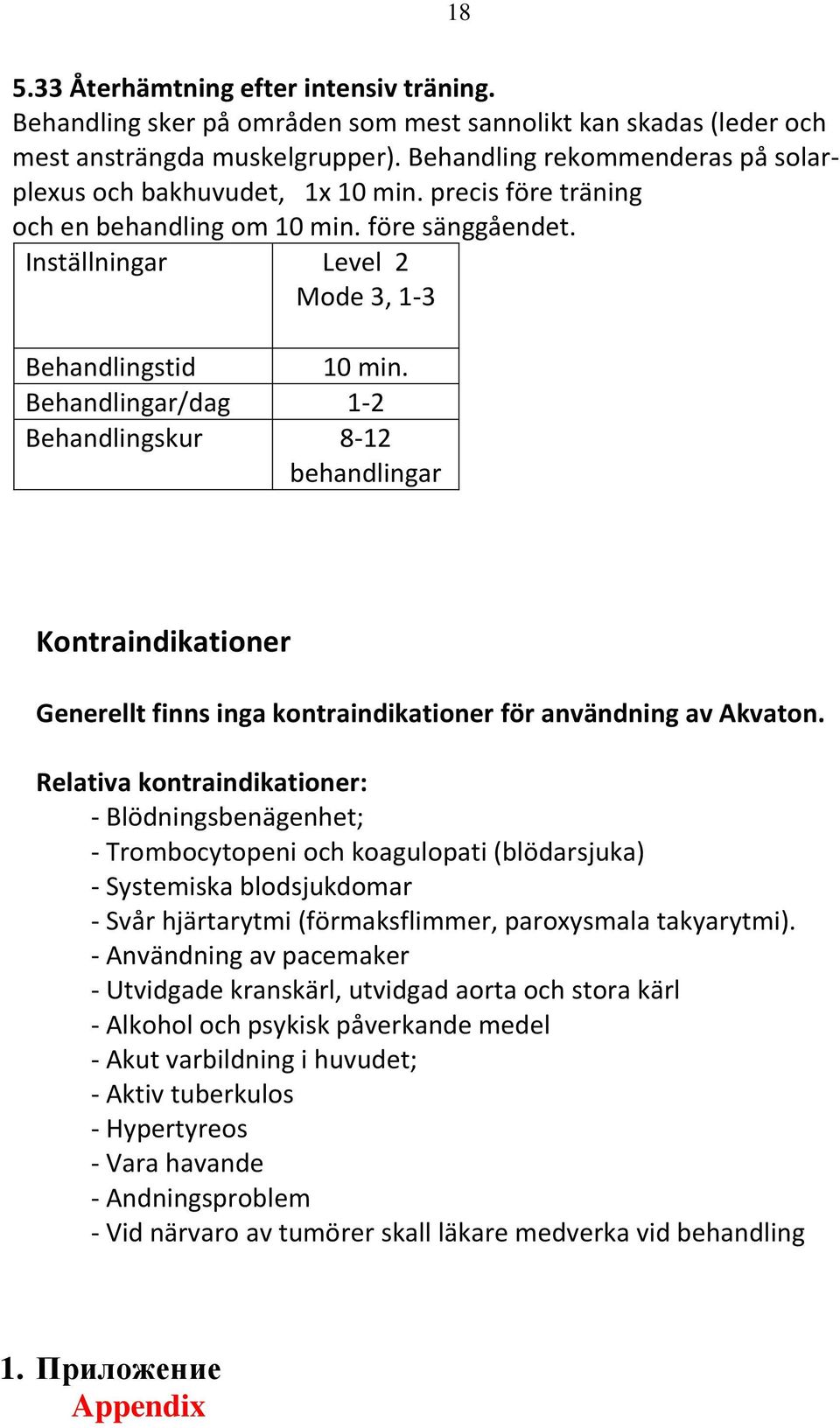 Behandlingar/dag 1-2 Behandlingskur 8-12 Kontraindikationer Generellt finns inga kontraindikationer för användning av Akvaton.