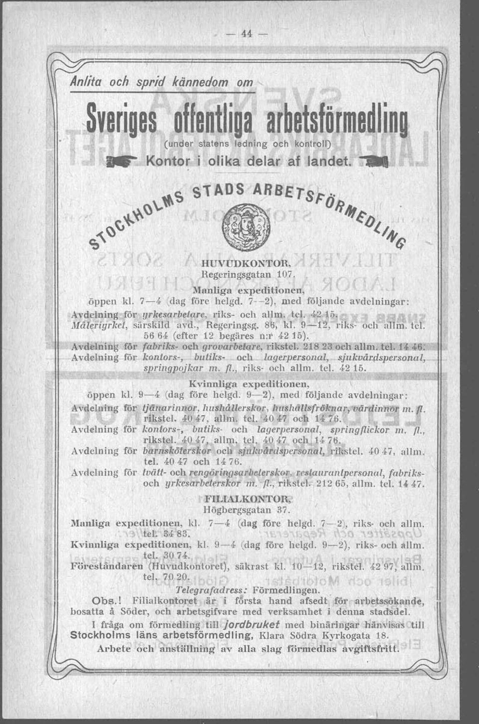 Avdelning för koniors-, butiks- och laqerpersoual, sjukuåtulspersonal, springpojkar m. fl., riks- och allm. tel. 42 15. Kvinnliga expeditionen, öppen kl. 9-4 (dag före helgd.
