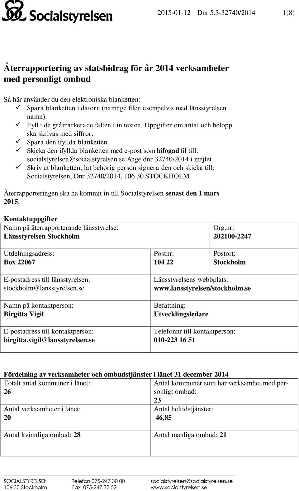 länsstyrelsen namn). Fyll i de gråmarkerade fälten i in texten. Uppgifter om antal och belopp ska skrivas med siffror. Spara den ifyllda blanketten.