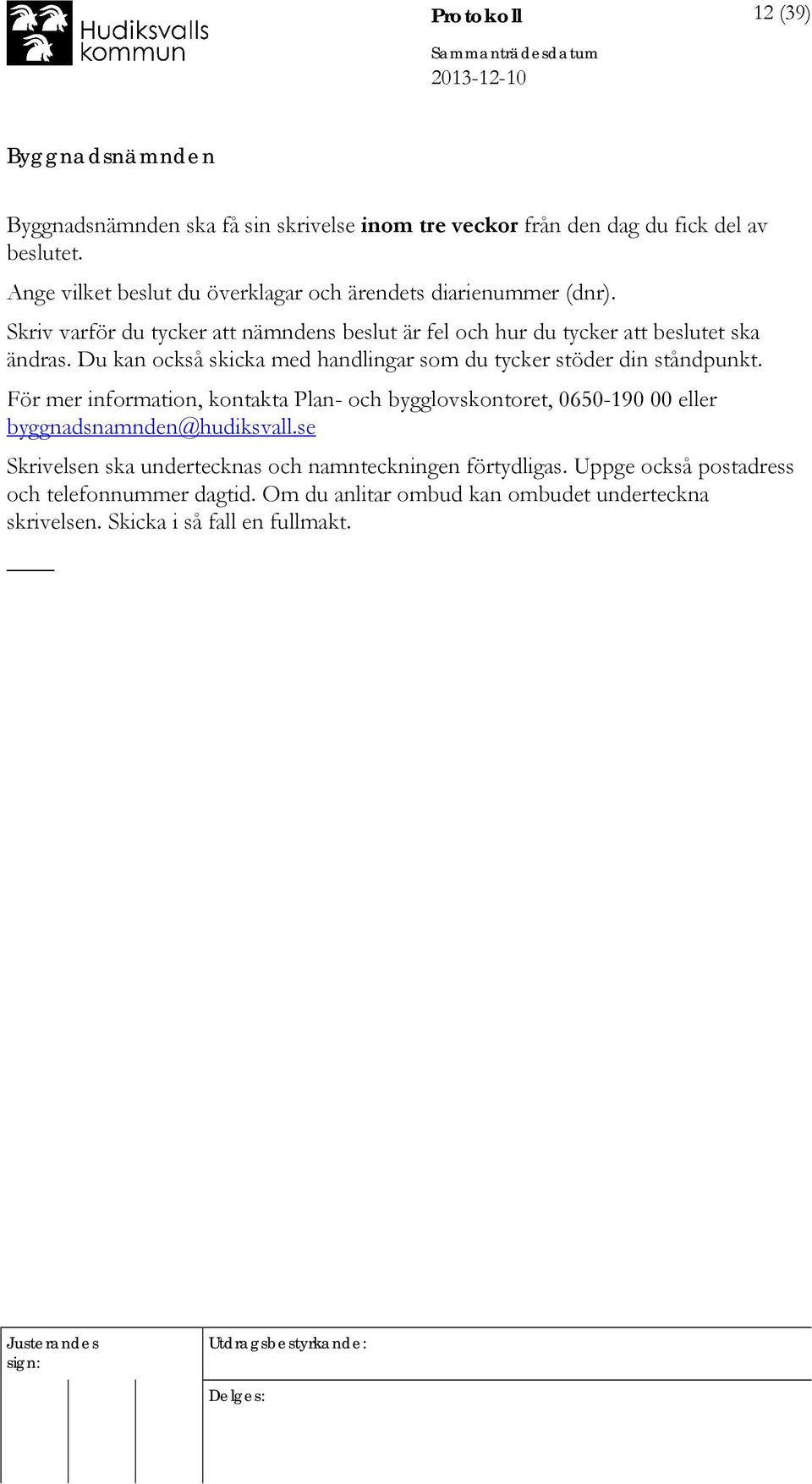 Skriv varför du tycker att nämndens beslut är fel och hur du tycker att beslutet ska ändras.