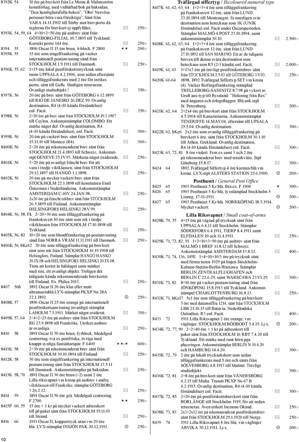 * 250:- 8394 55 1896 Oscar II 15 öre brun, 4-block. F 2800 éé 200:- 8395K 55 15 öre som singelfrankering på vacker internationell postanvisning sänd från STOCKHOLM 1.9.1911 till Danmark.