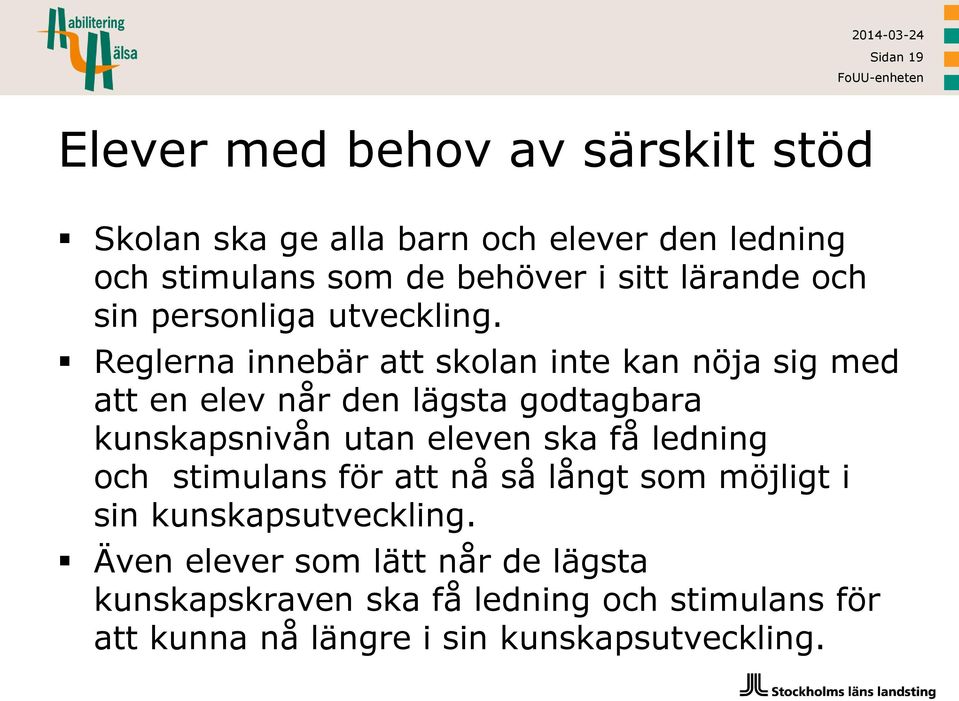 Reglerna innebär att skolan inte kan nöja sig med att en elev når den lägsta godtagbara kunskapsnivån utan eleven ska få