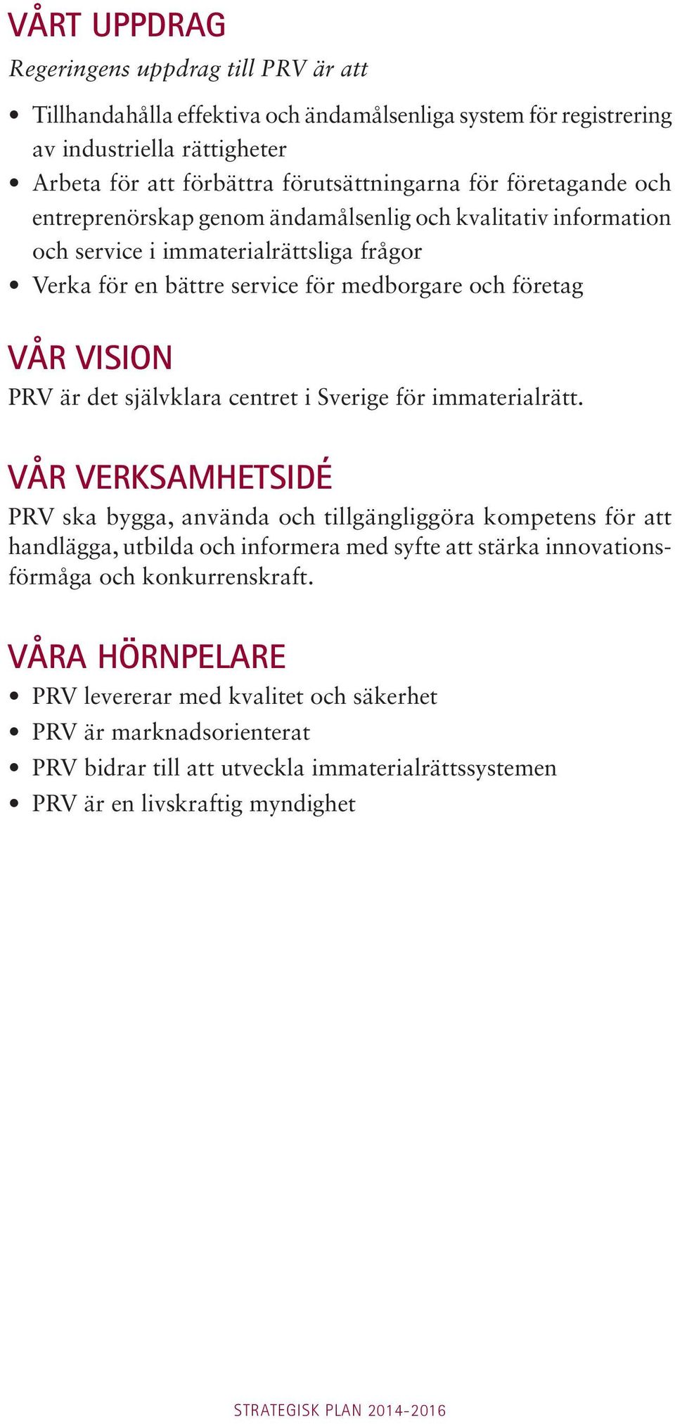 det självklara centret i Sverige för immaterialrätt.