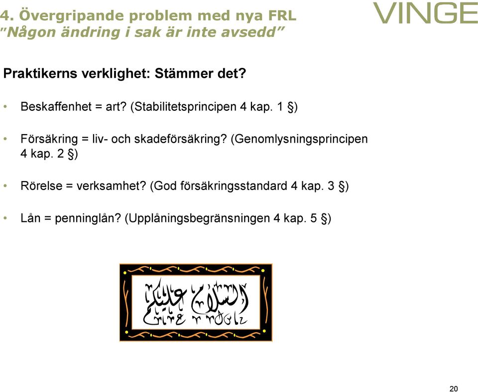 1 ) Försäkring = liv- och skadeförsäkring? (Genomlysningsprincipen 4 kap.