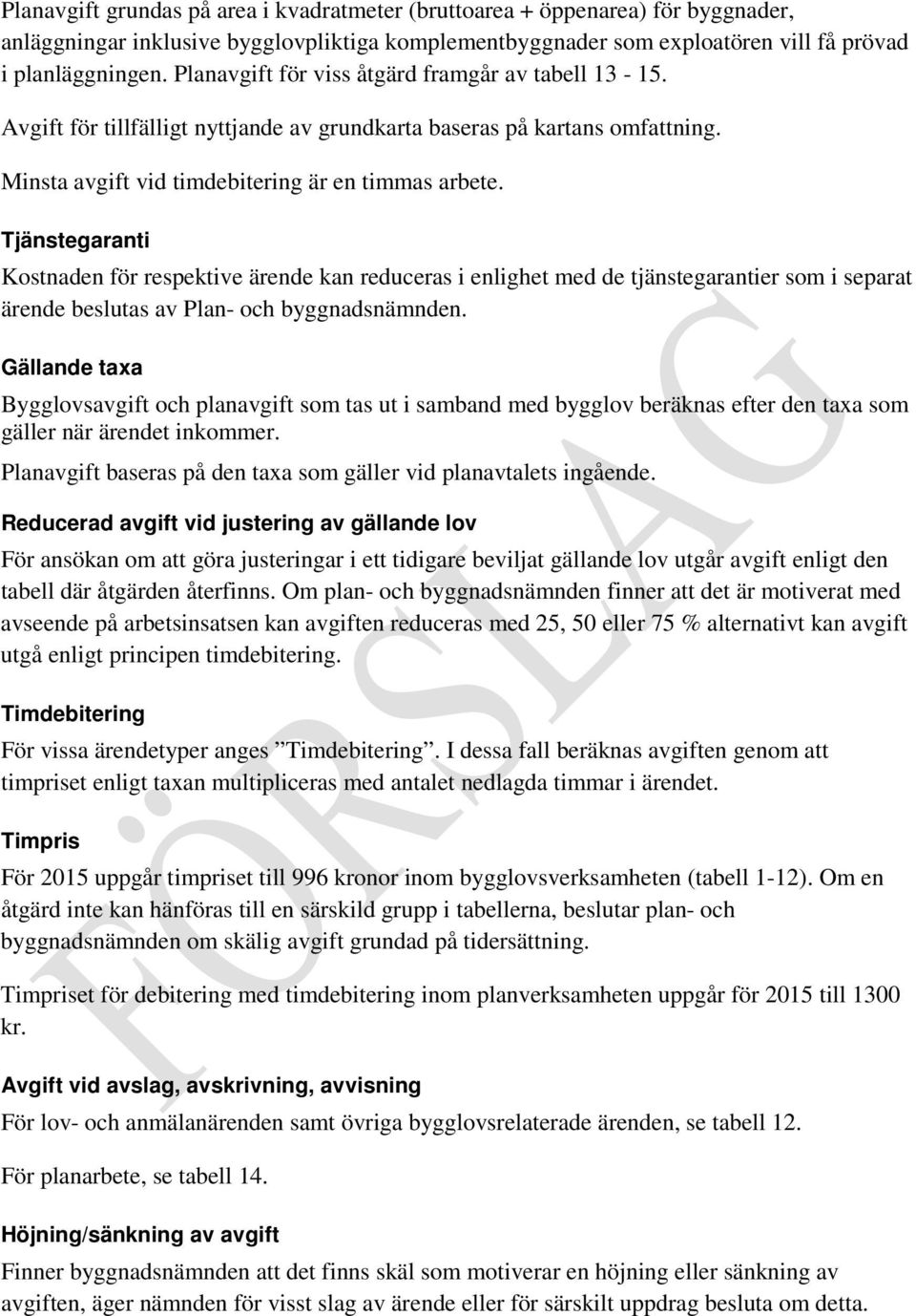 Tjänstegaranti Kostnaden för respektive ärende kan reduceras i enlighet med de tjänstegarantier som i separat ärende beslutas av Plan- och byggnadsnämnden.