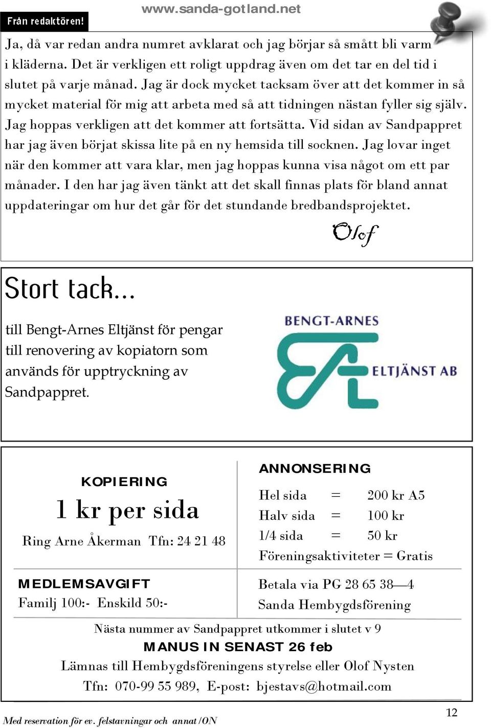 Vid sidan av Sandpappret har jag även börjat skissa lite på en ny hemsida till socknen. Jag lovar inget när den kommer att vara klar, men jag hoppas kunna visa något om ett par månader.