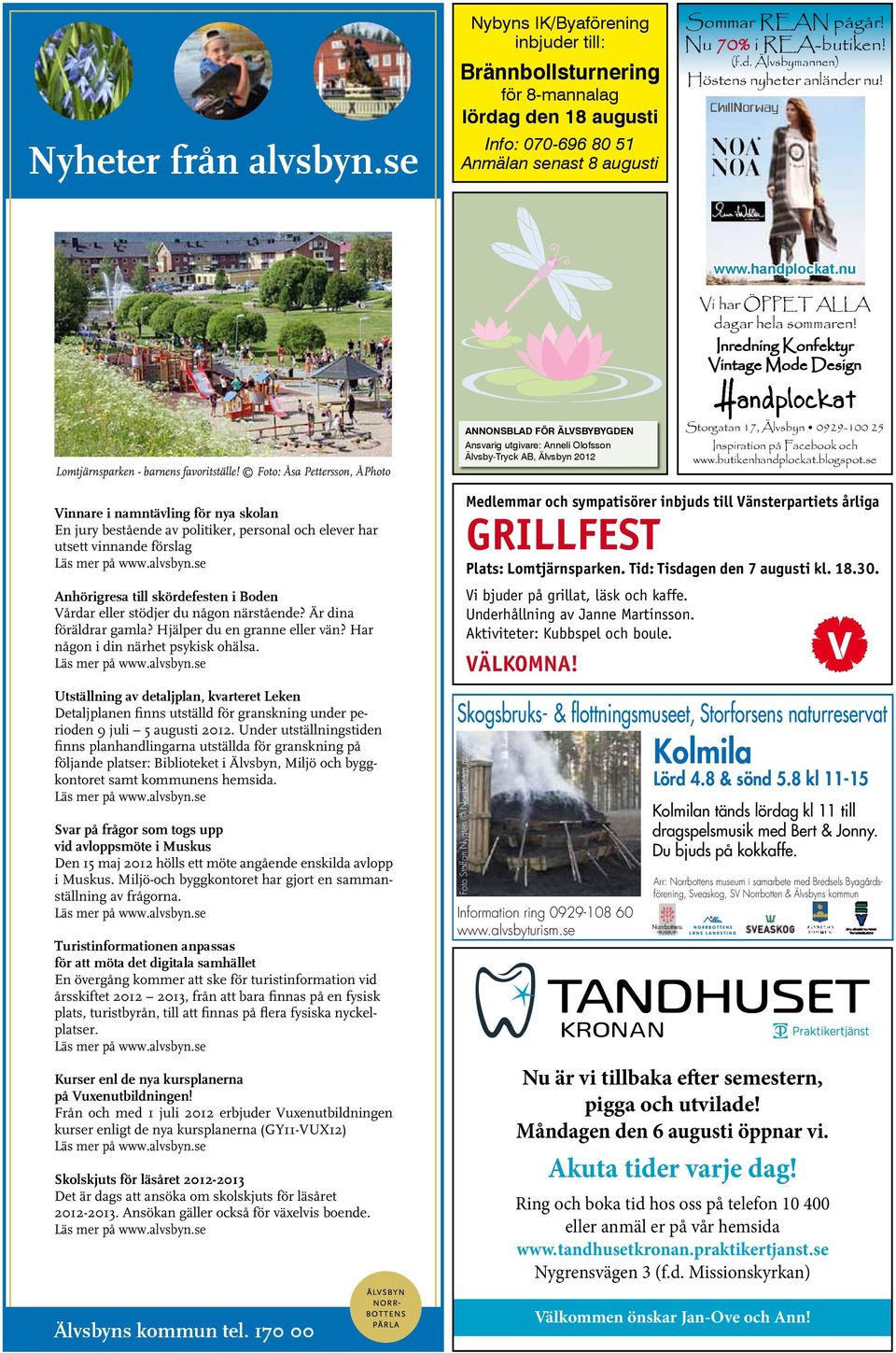 Inredning Konfektyr Vintage Mode Design Lomtjärnsparken - barnens favoritställe!