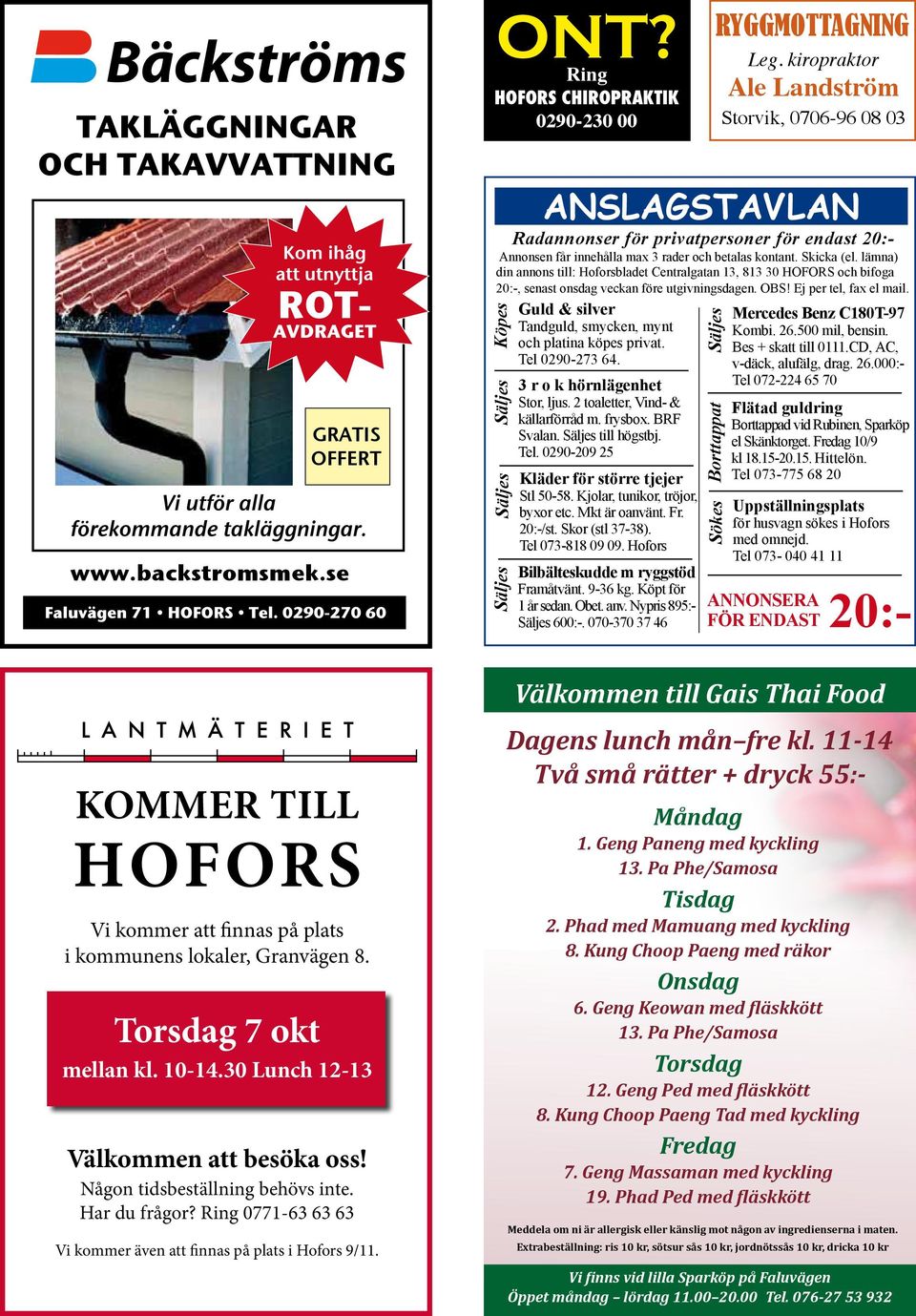 lämna) din annons till: Hoforsbladet Centralgatan 13, 813 30 HOFORS och bifoga 20:-, sena onsdag veckan före utgivningsdagen. OBS! Ej per tel, fax el mail.