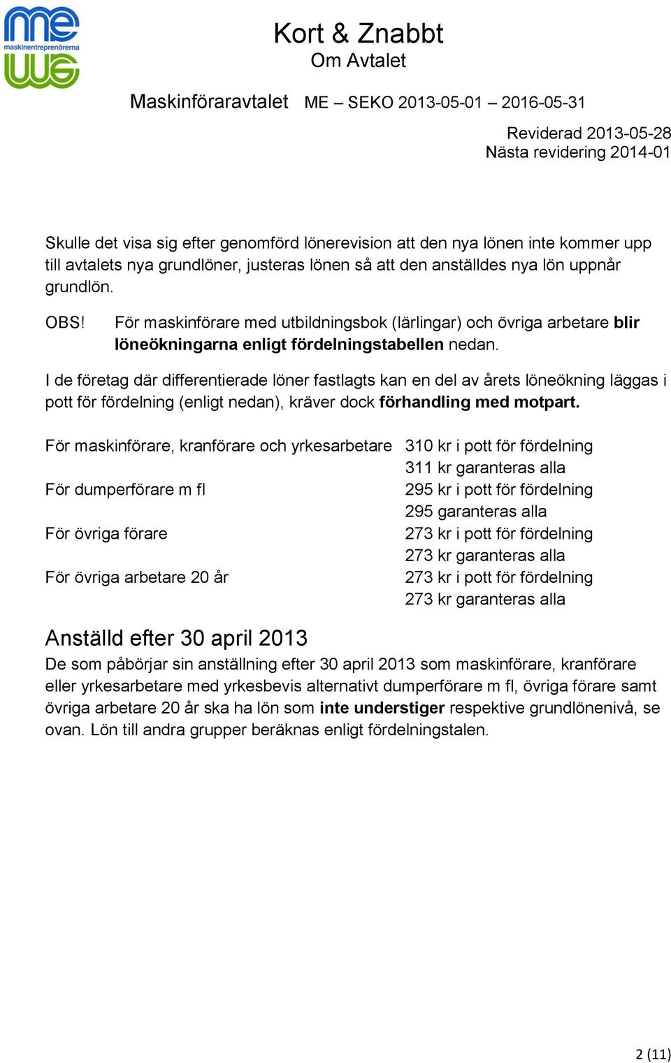 I de företag där differentierade löner fastlagts kan en del av årets löneökning läggas i pott för fördelning (enligt nedan), kräver dock förhandling med motpart.