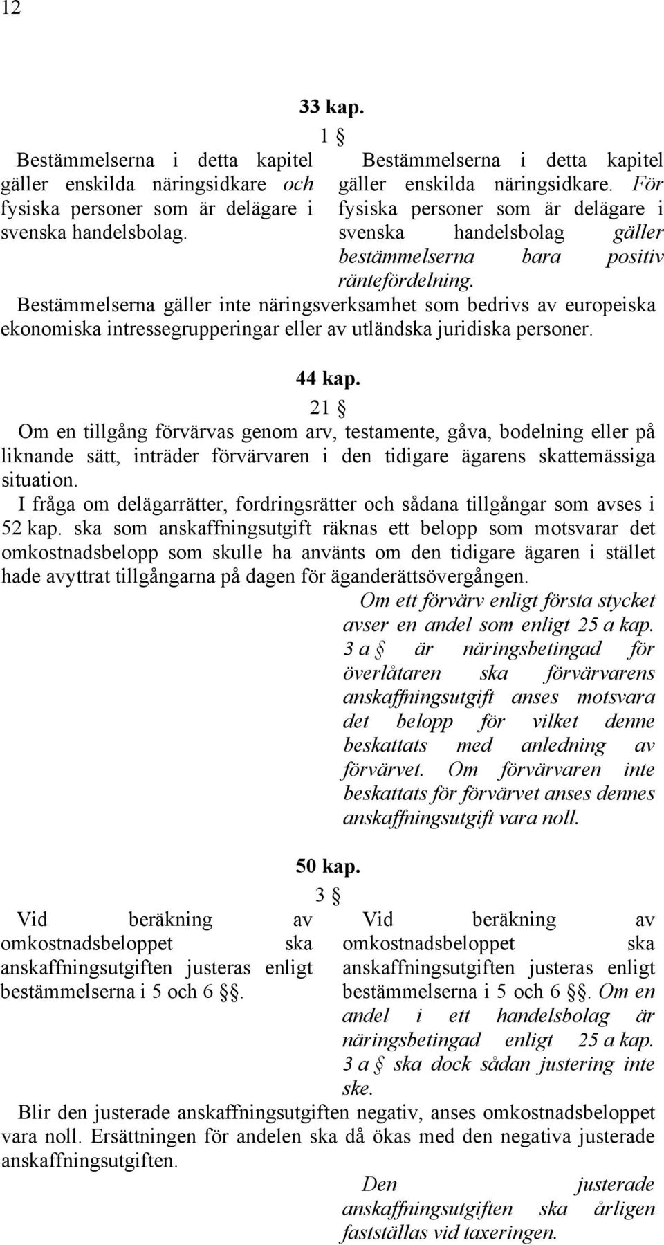 Bestämmelserna gäller inte näringsverksamhet som bedrivs av europeiska ekonomiska intressegrupperingar eller av utländska juridiska personer. 44 kap.