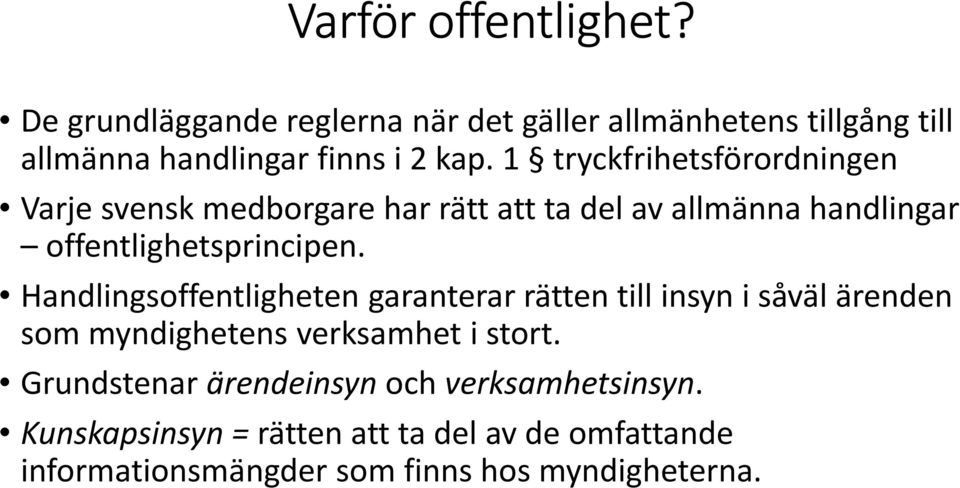 Handlingsoffentligheten garanterar rätten till insyn i såväl ärenden som myndighetens verksamhet i stort.