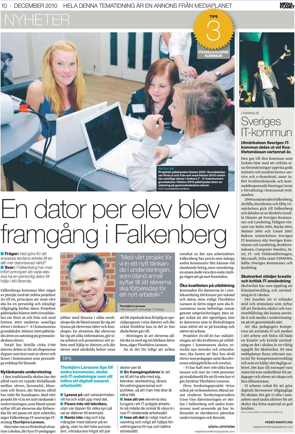 Falkenbergs kommun blev något av pionjär med att införa projektet En till En, principen att varje elev ska ha en personlig och ständigt tillgänglig bärbar dator. Projektet påbörjades hösten 2007.