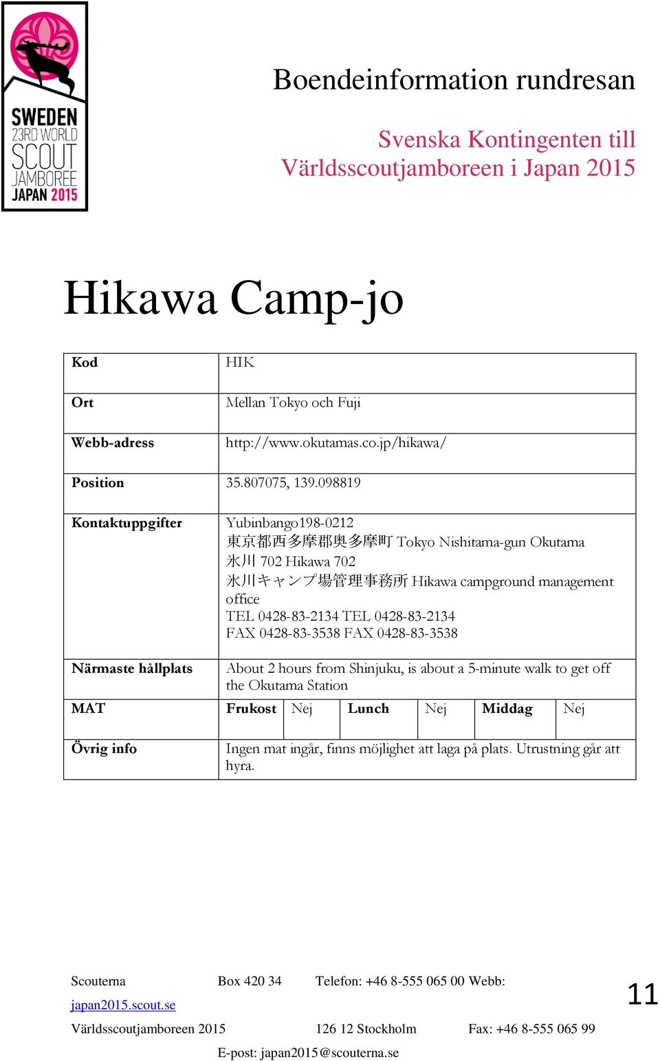 campground management office TEL 0428-83-2134 TEL 0428-83-2134 FAX 0428-83-3538 FAX 0428-83-3538 About 2 hours from Shinjuku, is