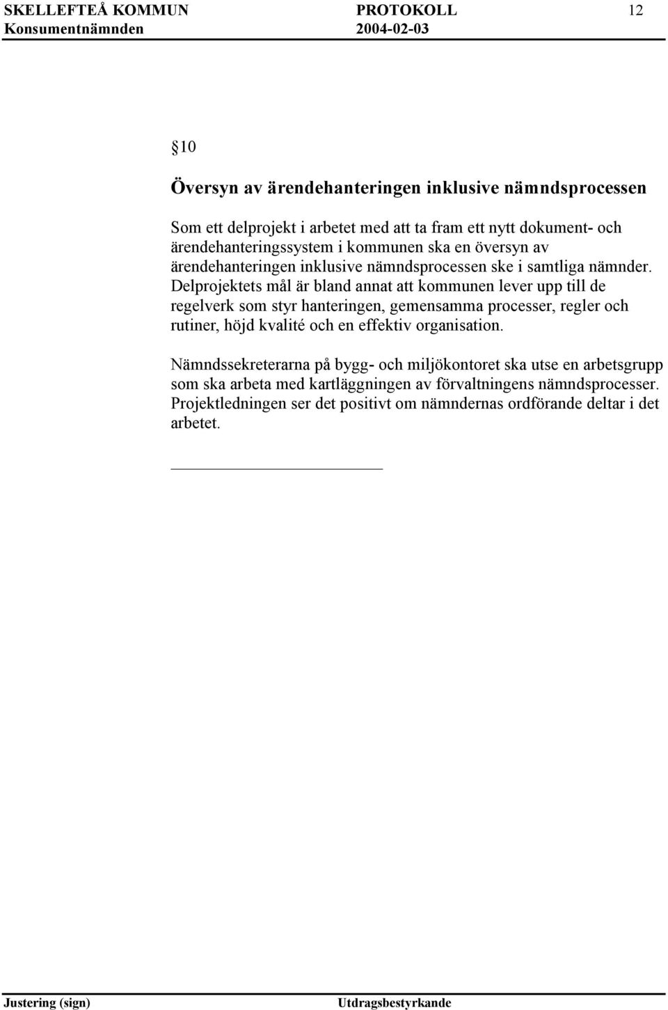 Delprojektets mål är bland annat att kommunen lever upp till de regelverk som styr hanteringen, gemensamma processer, regler och rutiner, höjd kvalité och en effektiv