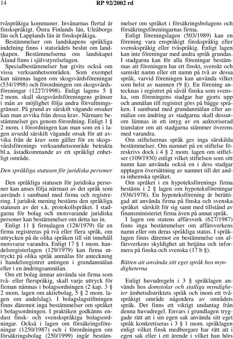 Specialbestämmelser har givits också om vissa verksamhetsområden. Som exempel kan nämnas lagen om skogsvårdsföreningar (534/1998) och förordningen om skogsvårdsföreningar (1227/1998).