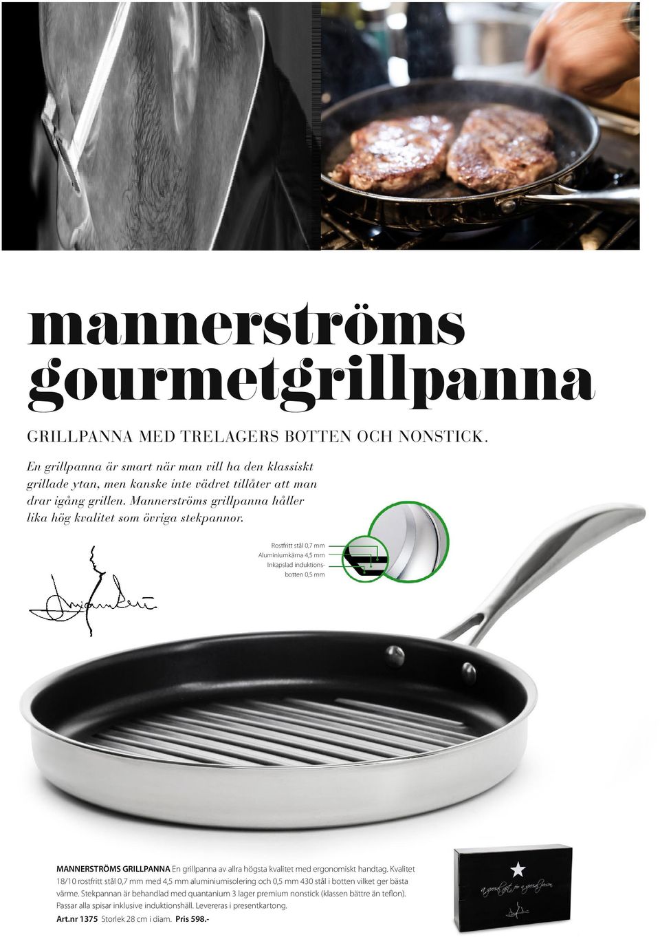 Mannerströms grillpanna håller lika hög kvalitet som övriga stekpannor.