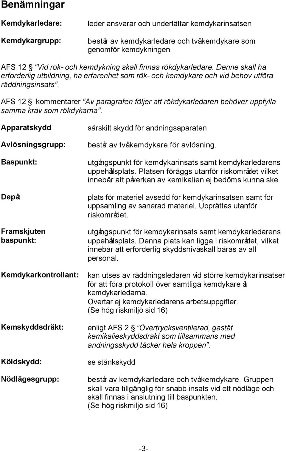 AFS 12 kommentarer "Av paragrafen följer att rökdykarledaren behöver uppfylla samma krav som rökdykarna".