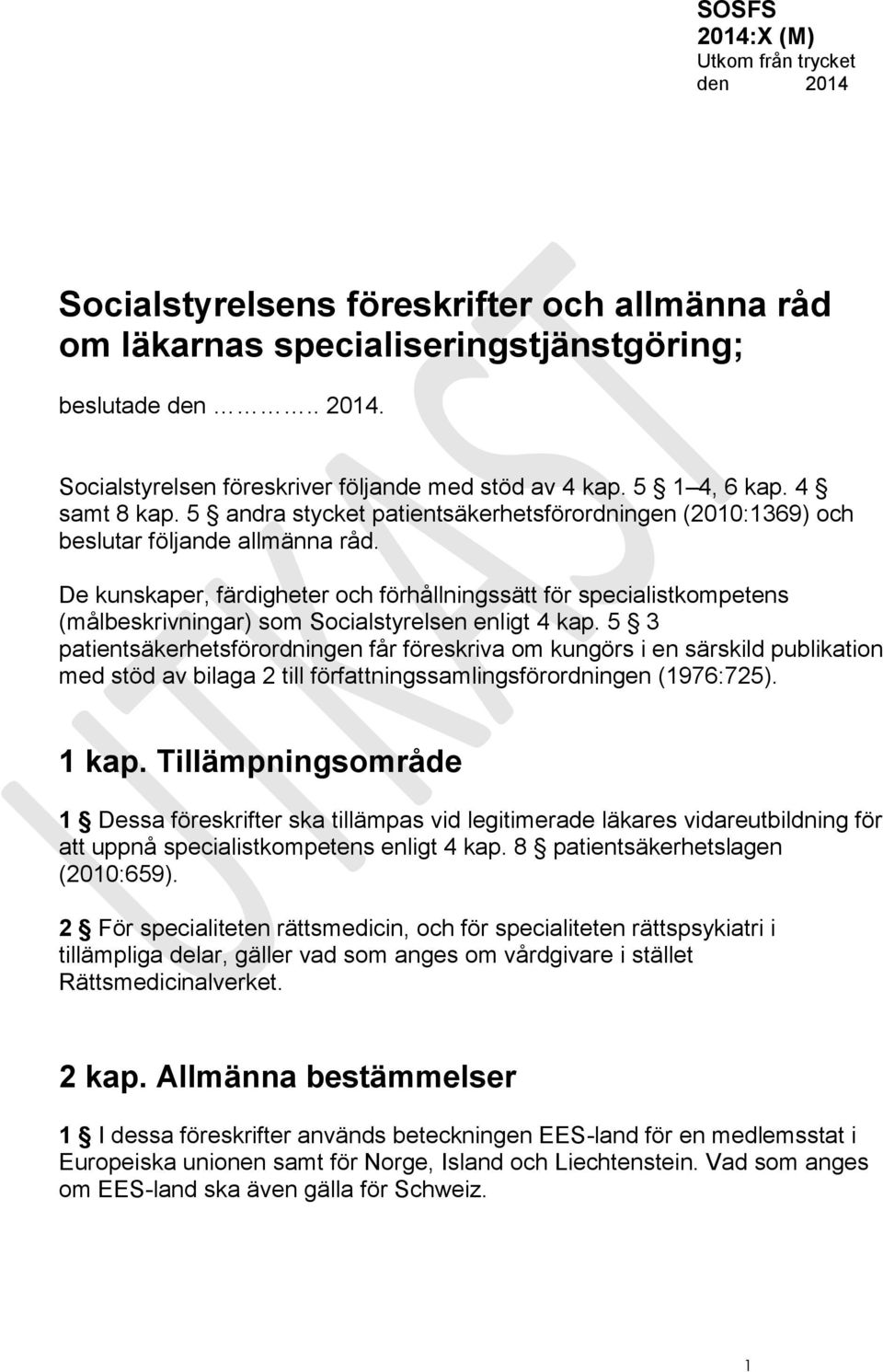 De kunskaper, färdigheter och förhållningssätt för specialistkompetens (målbeskrivningar) som Socialstyrelsen enligt 4 kap.