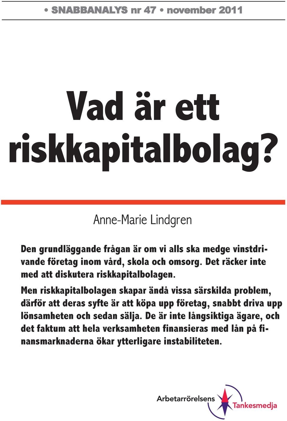 Det räcker inte med att diskutera riskkapitalbolagen.