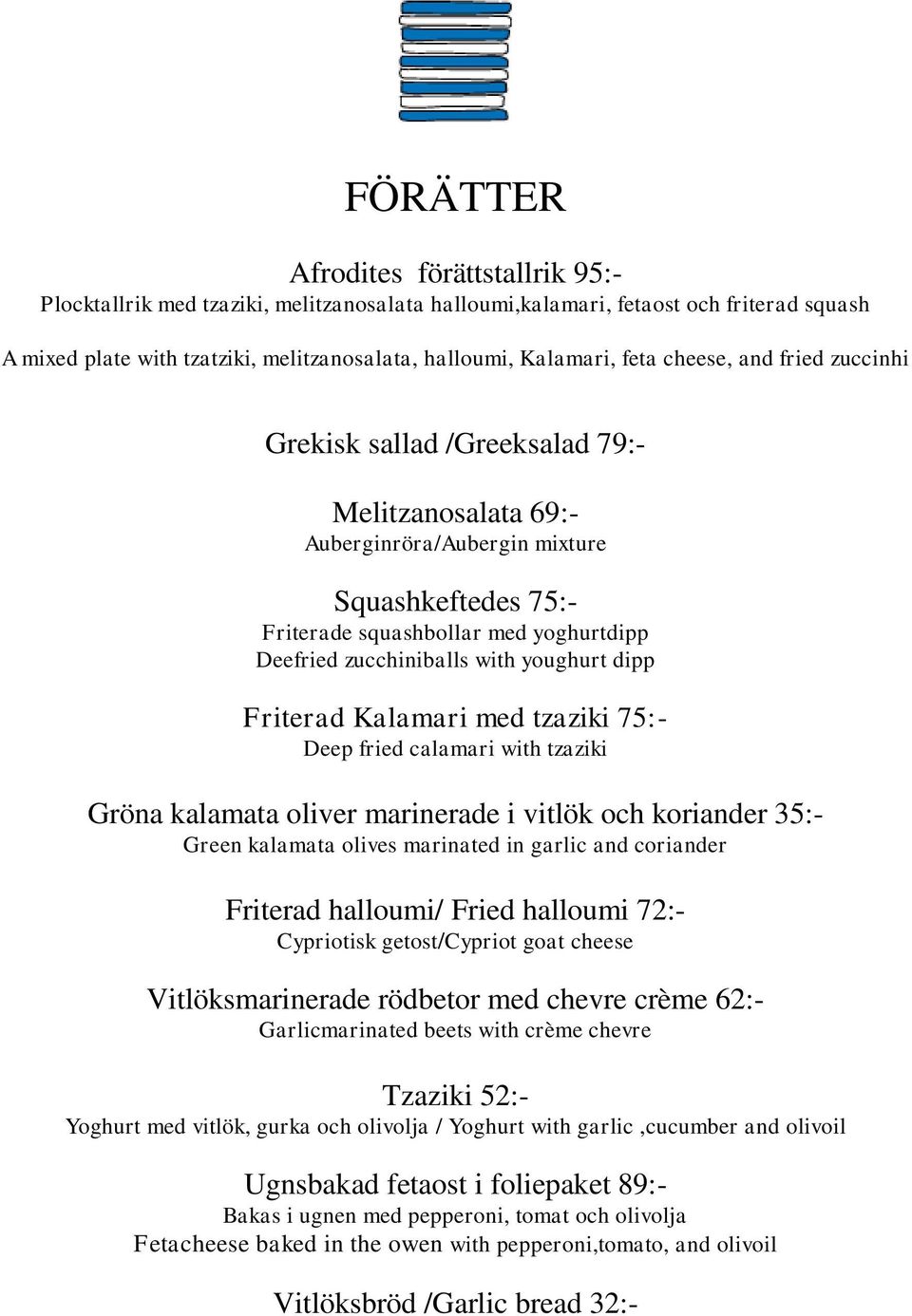 youghurt dipp Friterad Kalamari med tzaziki 75:- Deep fried calamari with tzaziki Gröna kalamata oliver marinerade i vitlök och koriander 35:- Green kalamata olives marinated in garlic and coriander