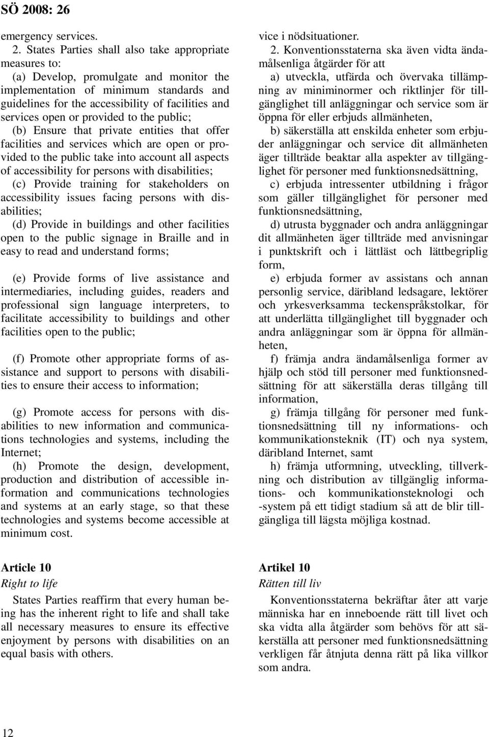 open or provided to the public; (b) Ensure that private entities that offer facilities and services which are open or provided to the public take into account all aspects of accessibility for persons