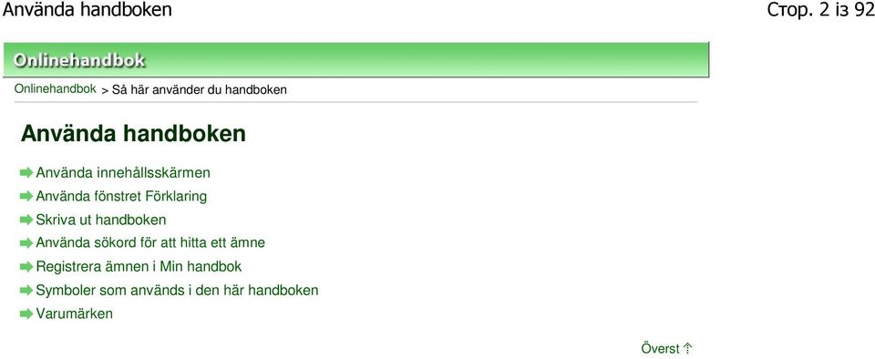 Använda innehållsskärmen Använda fönstret Förklaring Skriva ut